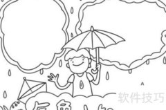 气象知识小百科
