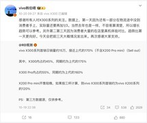 旅拍神器怎么选？认准天玑9500就对了