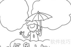 气象知识小百科