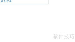 气象知识小报