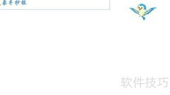气象知识小报