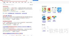 网页设计如何获取经纬度