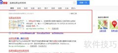 网页设计如何获取经纬度