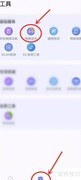 华为P50查看经纬度方法