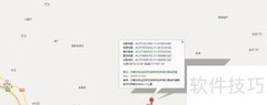 经纬度获取与距离计算