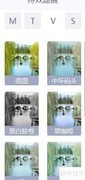 美图秀秀康桥效果制作教程
