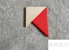 七巧板拼下山熊
