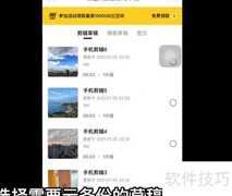 剪映云备份草稿使用指南