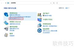 Win10专业版C盘备份方法