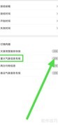 订阅中国气象专报指南