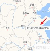 手机地图查看经纬度方法