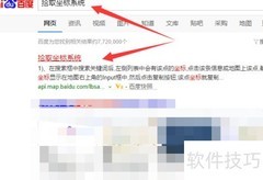 如何通过地址获取经纬度