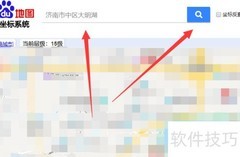 如何通过地址获取经纬度