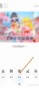 画世界投稿指南