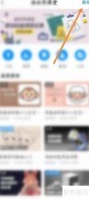 画世界投稿指南