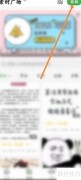 啵哩软件投稿指南