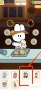 跳跳熊升星攻略