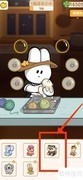 跳跳熊升星攻略