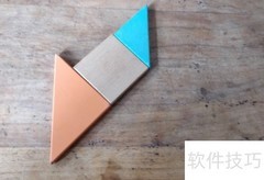 七巧板拼下坡熊教程