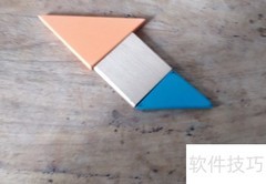 七巧板拼坐熊方法