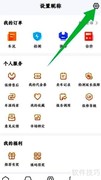 查博士清缓存方法