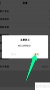 查博士清缓存方法
