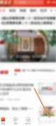 新福建软件报料投稿指南
