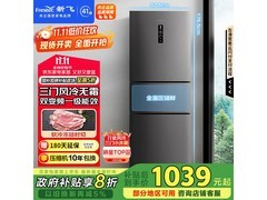 新飞260L风冷三门冰箱，到手仅999元