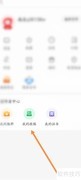 南方Plus如何查看投稿内容