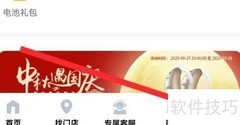 听博士软件保修查询指南