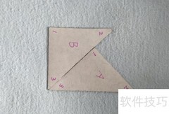 熊的七巧板拼法（一）
