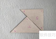 熊的七巧板拼法（四）