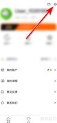 跳跳退出登录方法