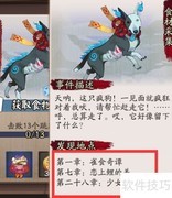 跳跳犬聚集地大揭秘
