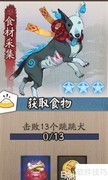 跳跳犬聚集地大揭秘