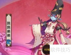 跳跳弟弟强度解析