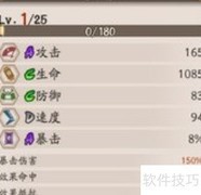 跳跳弟弟强度解析