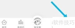 兔博士隐私政策查看指南