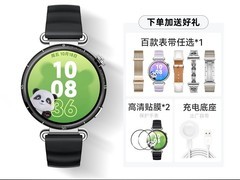 华为WATCH GT6手表优惠购，低至1082元