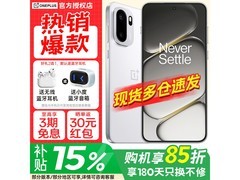 一加Ace 6 5G闪白手机低至2009元