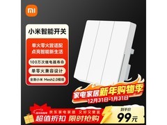 小米智能开关三开版89.1元