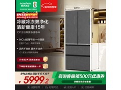 容声518升零嵌冰箱直降千元