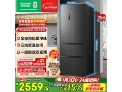 容声456L离子净味冰箱2347元