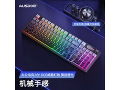 阿斯盾Mate98无线键盘月黑风高低至79元