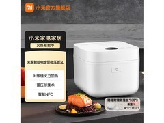米家3L微压IH电饭煲到手仅407元