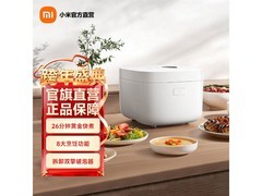 米家小米4L IH电饭煲，到手低至328元
