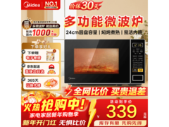 美的21L微波炉活动价低至271元