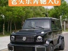 老头乐电动车野蛮生长：无牌上路、模仿豪车，监管难题如何破解？