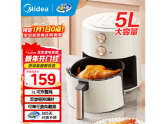 美的5L空气炸锅，到手价低至121元