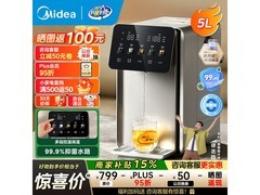 美的小魔方Pro电热水瓶，到手仅414元